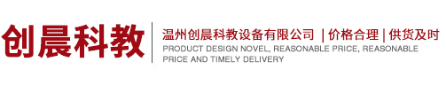科普展品、科技展品廠(chǎng)家
